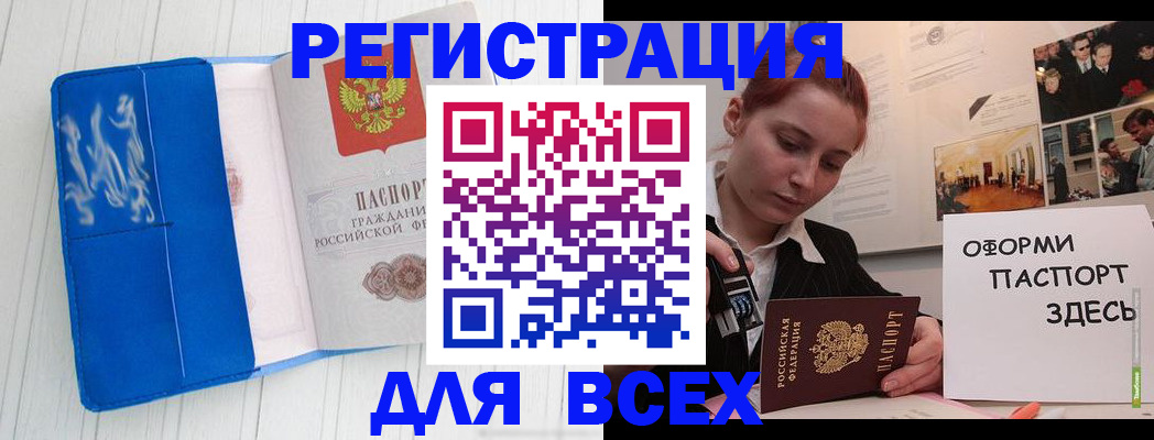 регистрация для дет. сада в Ивановской области